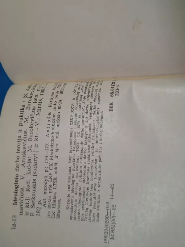 Ideologinio darbo teorija ir praktika - Autorių kolektyvas (įvairūs), knyga 4