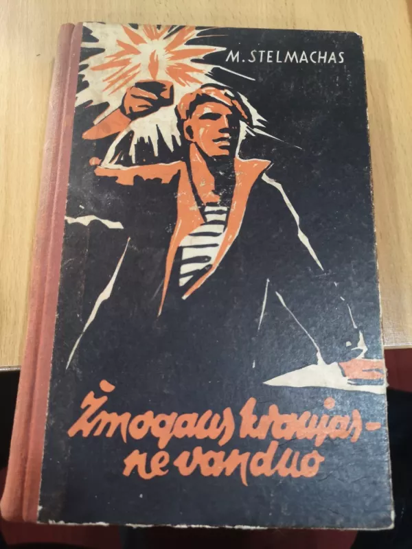 Žmogaus kraujas ne vanduo - M. Stelmachas, knyga 2
