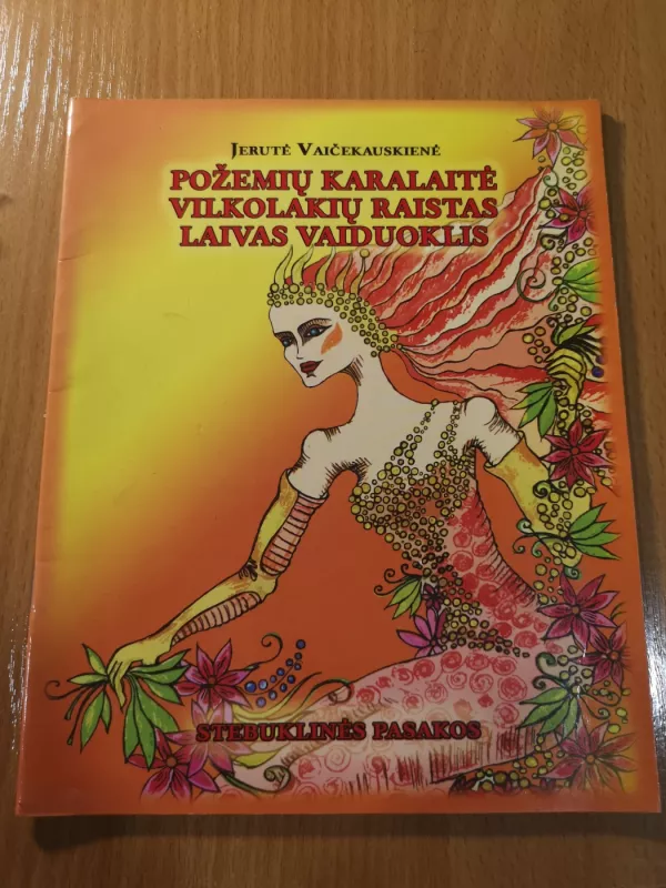 Požemių karalaitė. Vilkolakių raistas. Laivas vaiduoklis: stebuklinės pasakos - Jerutė Vaičekauskienė, knyga 2