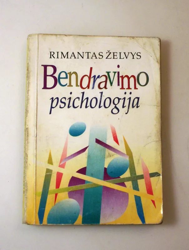 Bendravimo psichologija - Rimantas Želvys, knyga 2