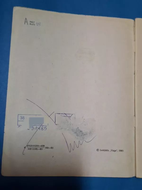 Ilgas ilgas sakinukas - Dalia Kudžmaitė, knyga 4