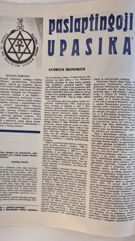 Mokslas ir Gyvenimas 1990m. BIRŽELIS Nr. 6 - Jungtinis autorių kolektyvas, knyga 4