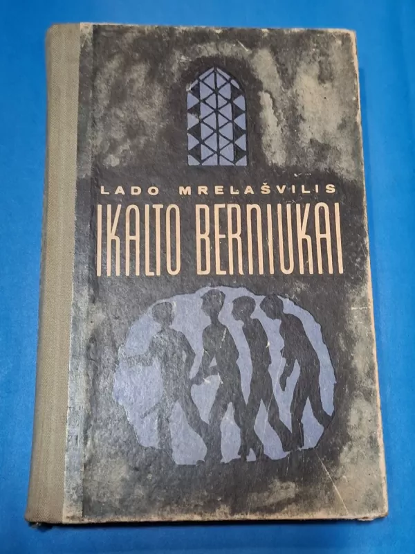 Ikalto berniukai - Lado Mrelašvilis, knyga 2