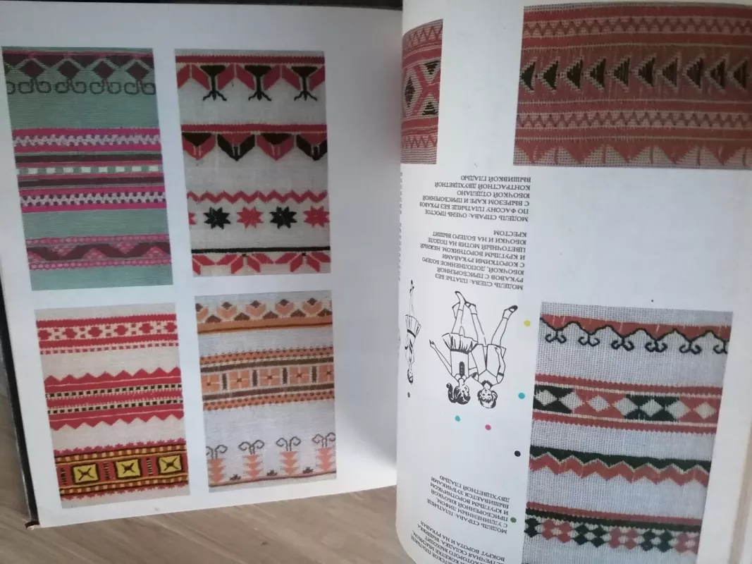 Siuvinėjimas (Vyšivki) - Marta Mannova, knyga 4