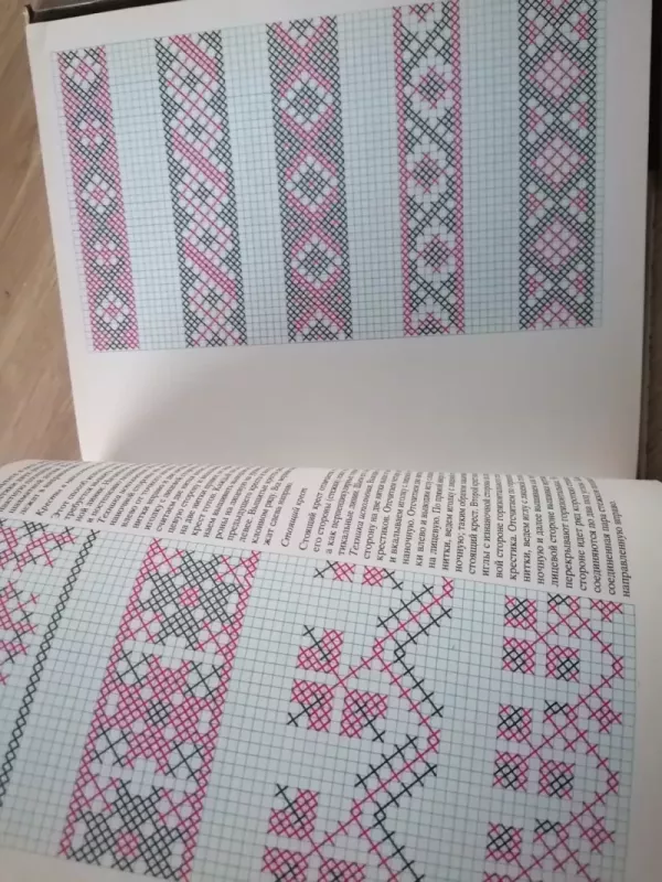 Siuvinėjimas (Vyšivki) - Marta Mannova, knyga 3