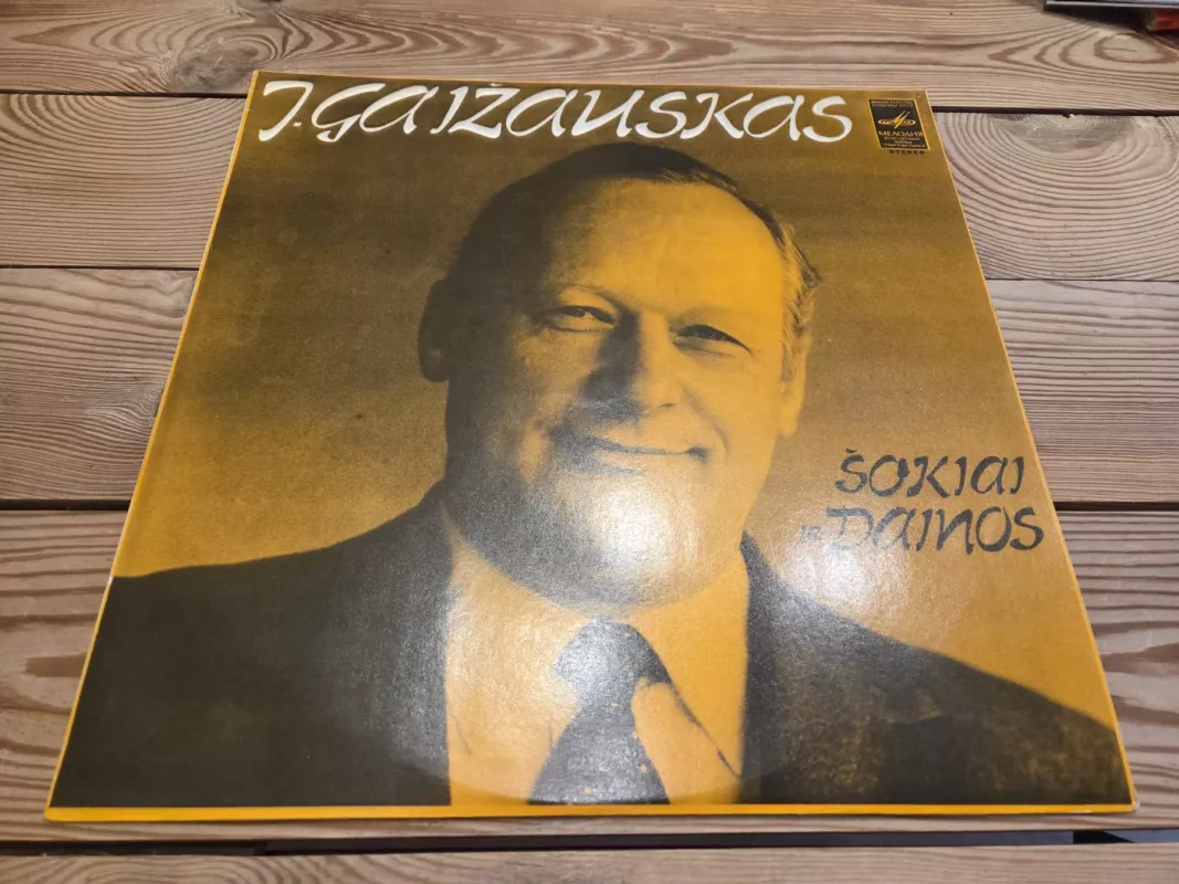 Armonika - V.Juozapaitis, plokštelė 2