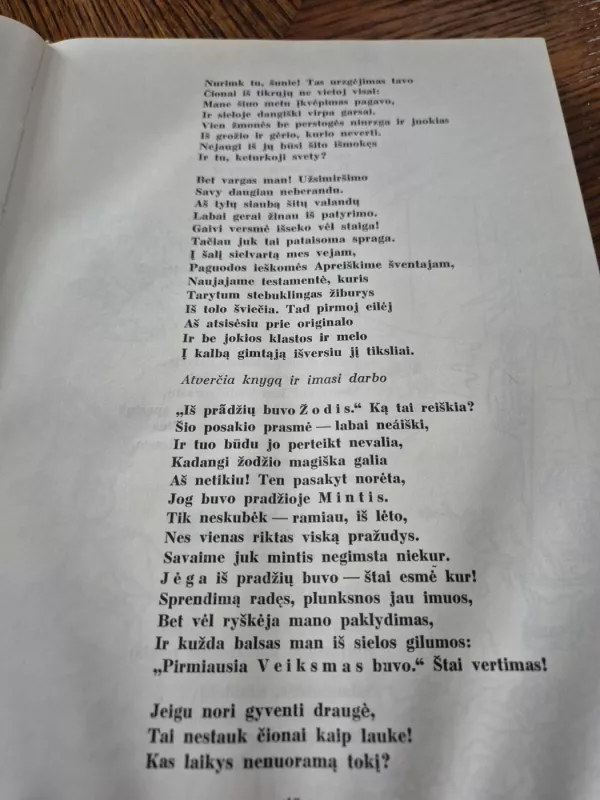 Faustas (Drama) - J. V. Getė, knyga 5
