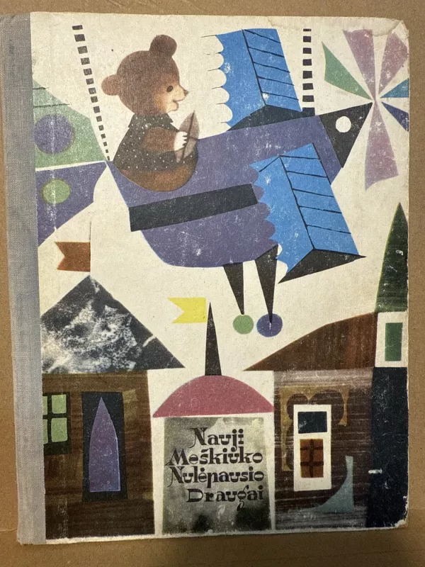 Nauji Meškiuko Nulėpausio Draugai - Česlavas Jančarskis, knyga 2