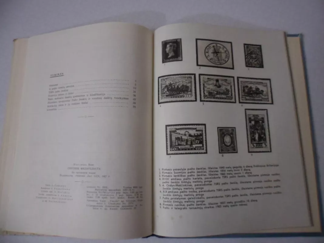 Filatelisto palydovas - J. Ozolinis, knyga 5