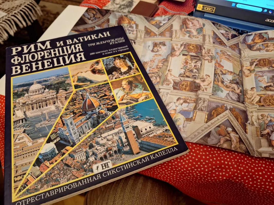 Roma ir Vatikanas. Florencija ir Venecija - Autorių kelektyvas, knyga 3