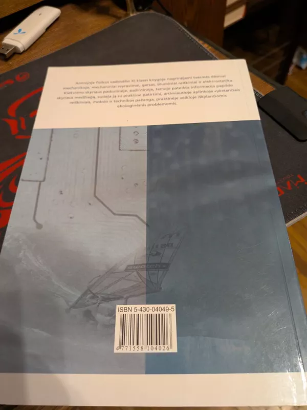 Fizika 11 klasei. 2 knyga - Palmira Pečiuliauskienė, knyga 2