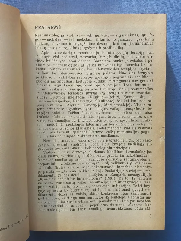 Vaikų reanimacija ir intensyvioji terapija - Autorių Kolektyvas, knyga 4