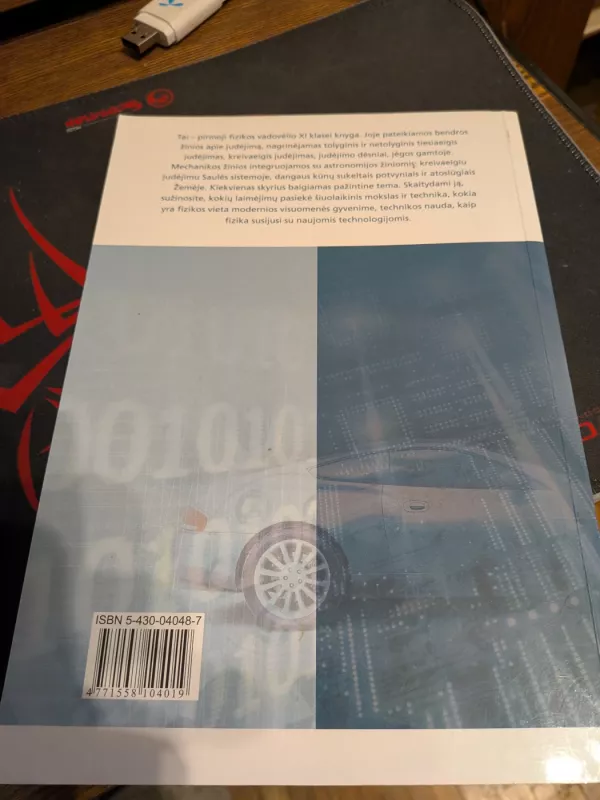 Fizika 11 klasei. 1 knyga - Pamira Pečiuliauskienė, knyga 3