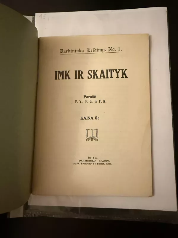 Imk ir skaityk - Autorių Kolektyvas, knyga 3
