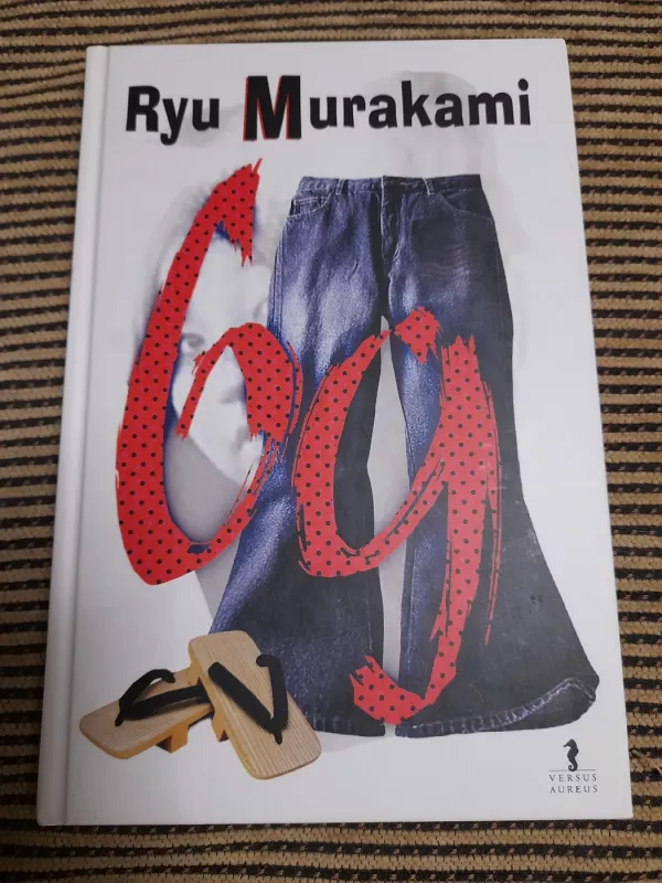 69 - Ryu Murakami, knyga 2