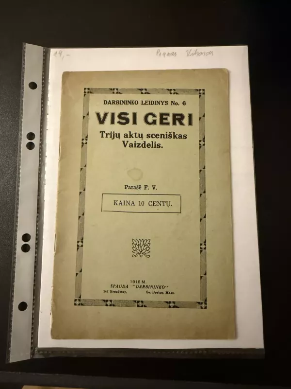 Visi geri. Trijų aktų sceniškas Vaizdelis - Pranas Vikaras, knyga 2