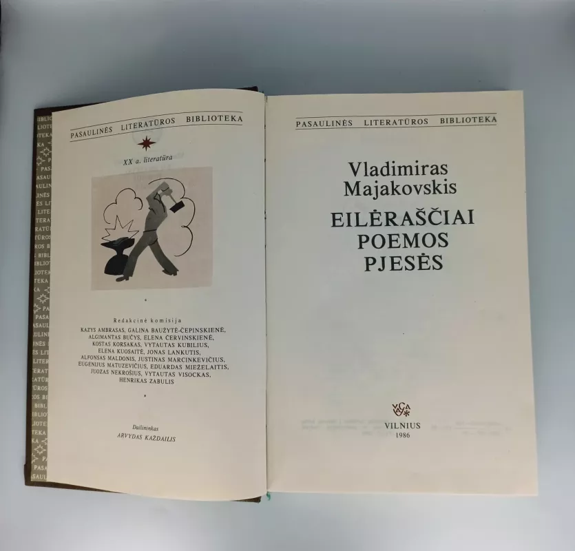 Eilėraščiai. Poemos. Pjesės - Vladimiras Majakovskis, knyga 3