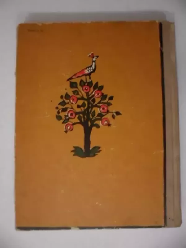 Ugnies žirgas - Autorių Kolektyvas, knyga 5