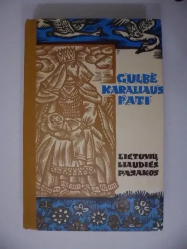 Gulbė karaliaus pati - Autorių Kolektyvas, knyga 2