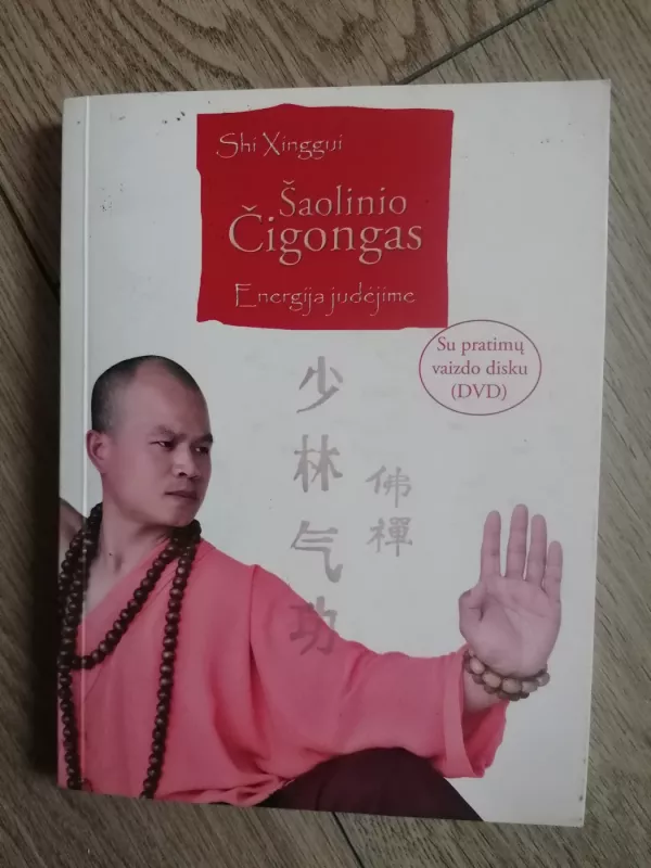 Šaolinio Čigongas. Energija judėjime - Shi Xinggui, knyga 2