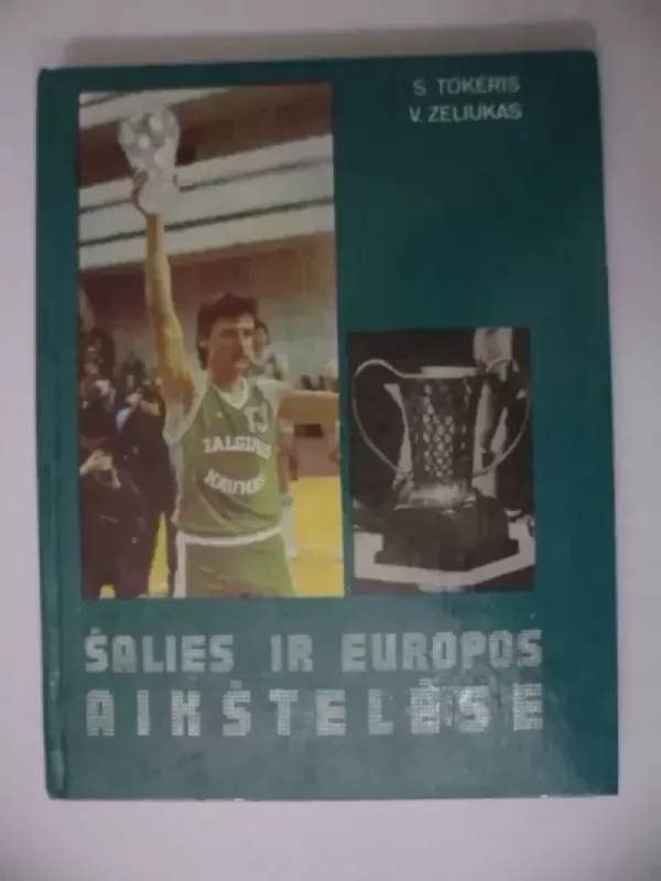 Šalies ir Europos aikštelėse - Semionas Tokeris, Vytautas Zeliukas, knyga 2