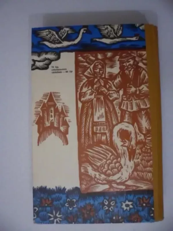 Gulbė karaliaus pati - Autorių Kolektyvas, knyga 4