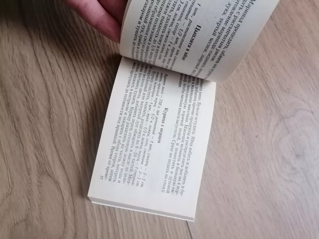 Itališka virtuvė - Marta Orlovska, knyga 5