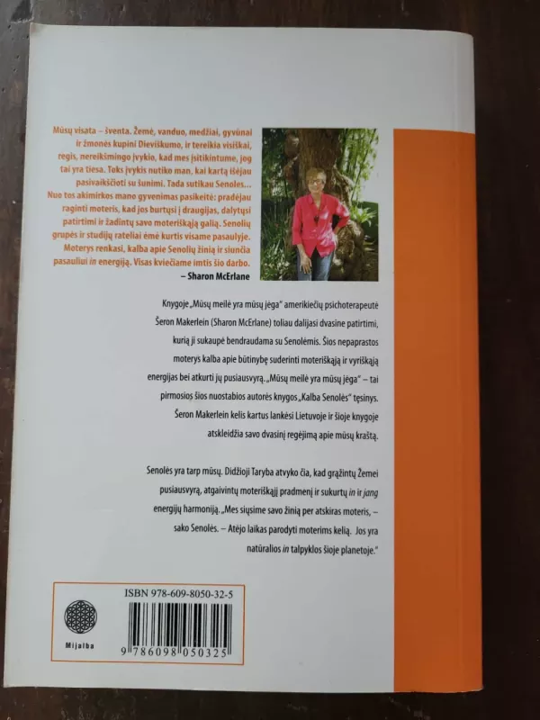 Mūsų meilė yra mūsų jėga - McErlane Sharon, knyga 3