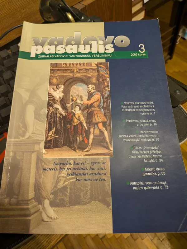 Vadovo pasaulis 2003 Nr. 3 - Autorių grupė, knyga 2