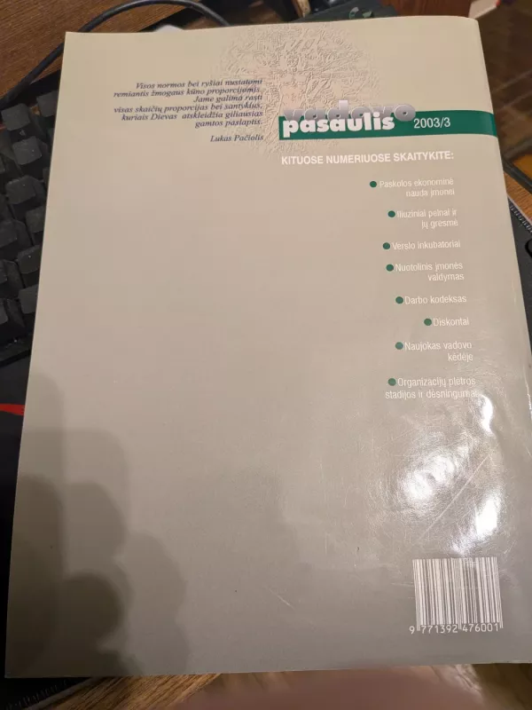 Vadovo pasaulis 2003 Nr. 3 - Autorių grupė, knyga 3