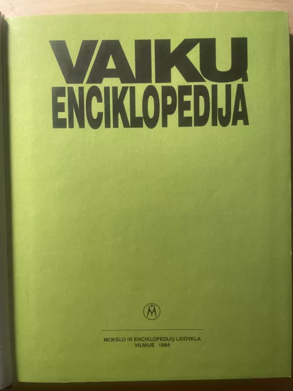 Vaikų enciklopedija - Įvairūs autoriai, knyga 4