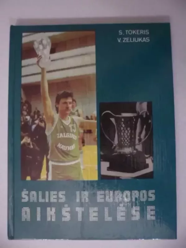 Šalies ir Europos aikštelėse - Semionas Tokeris, Vytautas Zeliukas, knyga 2