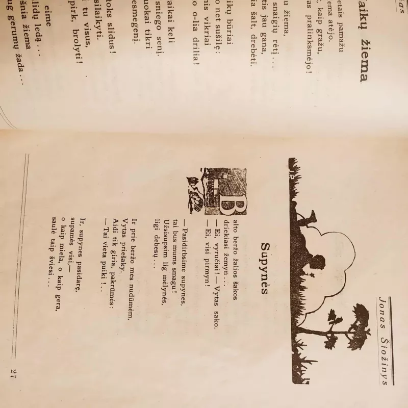 Pas močiutę augau / Šaltinėlio bendradarbių eilėraščių almanachas - M.Grigonis, A.Keraitis, P.Preikšas, J.Šiožinys ir kt., knyga 6