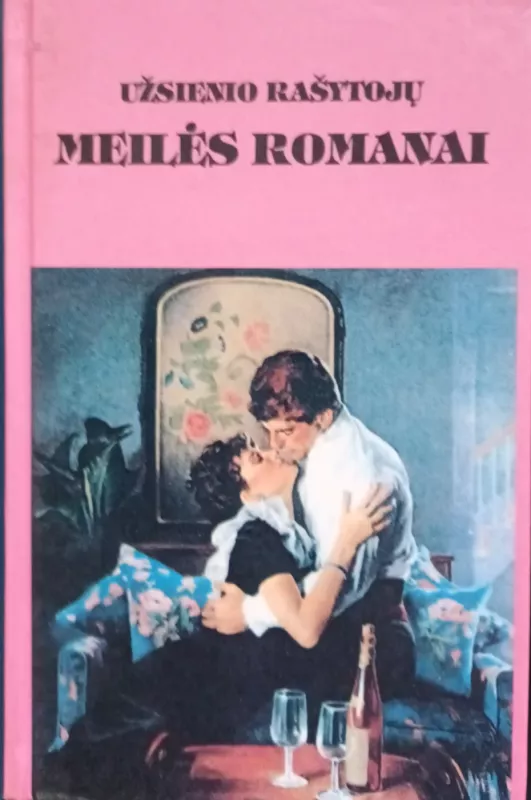 "Kraujo ryšys. Antrasis gyvenimas" "Pamilk mane vėl. Asmeninis gyvenimas" - Katrina Džordž; Anė Merė Vinston; Anė Meidžer; Kerol Mortimer, knyga 3