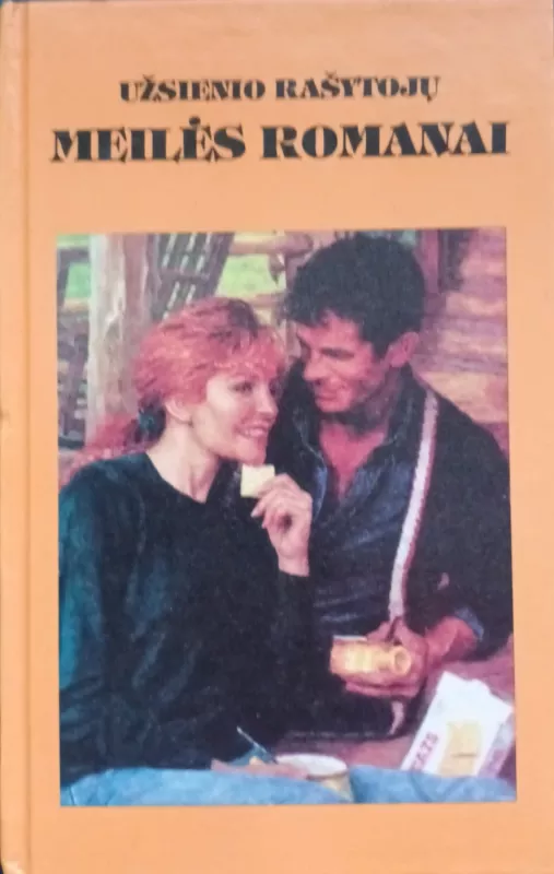 "Kraujo ryšys. Antrasis gyvenimas" "Pamilk mane vėl. Asmeninis gyvenimas" - Katrina Džordž; Anė Merė Vinston; Anė Meidžer; Kerol Mortimer, knyga 4