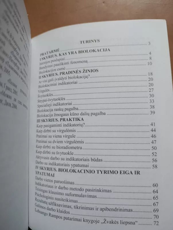 Biolokacija: kaip dirbti su virgulėmis ir švytuokle - Dalia Petrauskaitė, knyga 5