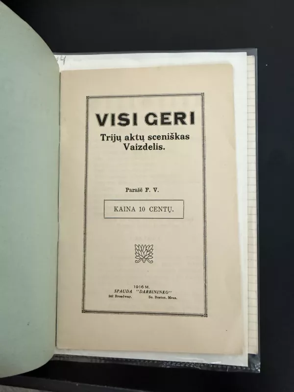 Visi geri. Trijų aktų sceniškas Vaizdelis - Pranas Vikaras, knyga 3
