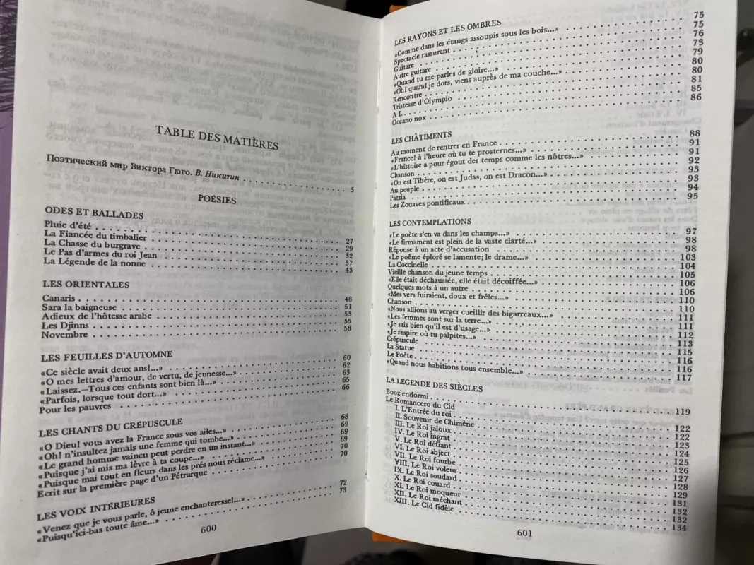 Poesies. Theatre - Victor Hugo, knyga 4