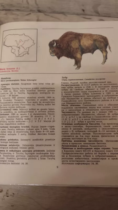 Lietuvos TSR raudonoji knyga - Autorių Kolektyvas, knyga 5