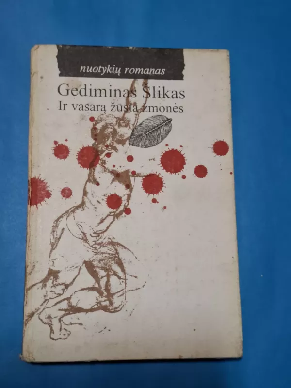 Ir vasarą žūsta žmonės - Gediminas Šlikas, knyga 2