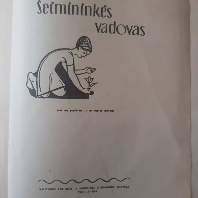 Šeimininkės vadovas - Autorių Kolektyvas, knyga 2