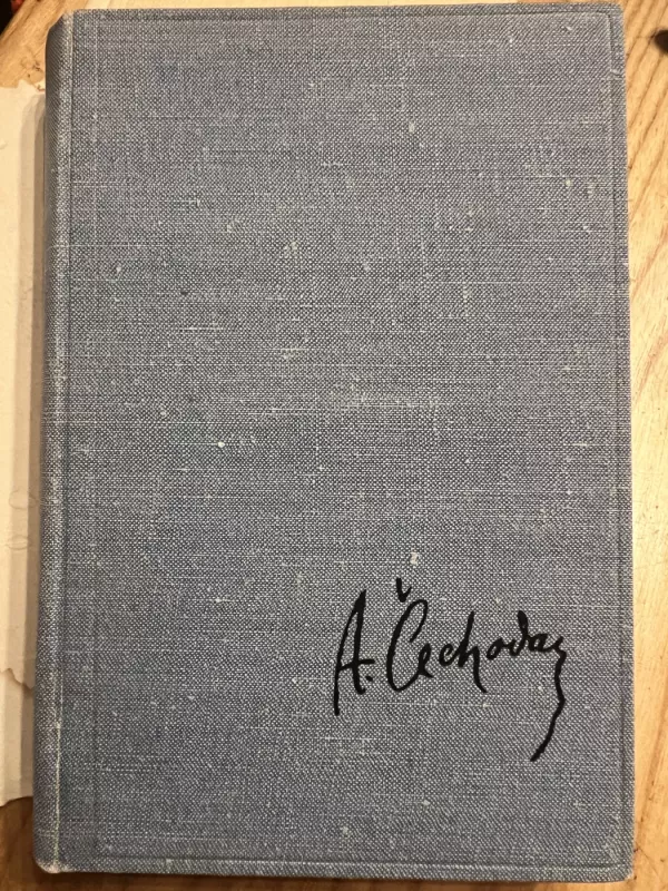 Dargana - A. Čechovas, knyga 3