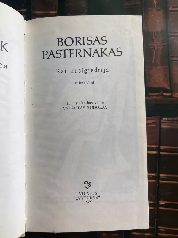 Kai nusigiedrija. Eilėraščiai - Borisas Pasternakas, knyga 3