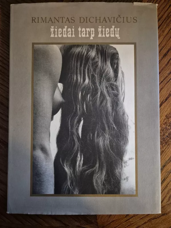 Žiedai tarp žiedų - Rimantas Dichavičius, knyga 2