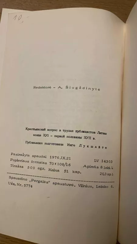 Lietuvos publicistai valstiečių klausimu XVI-XVII a. - Ingė Lukšaitė, knyga 6