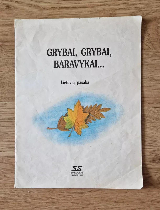 Grybai, grybai, baravykai... - R. Sakalauskaitė, knyga 2