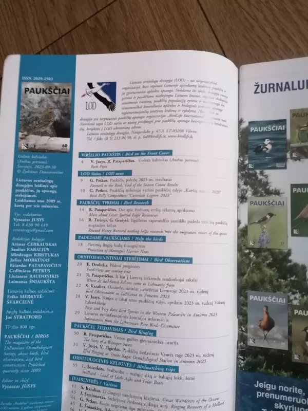 Pauksciai - Autorių kolektyvas, red. L. Kurila, knyga 4