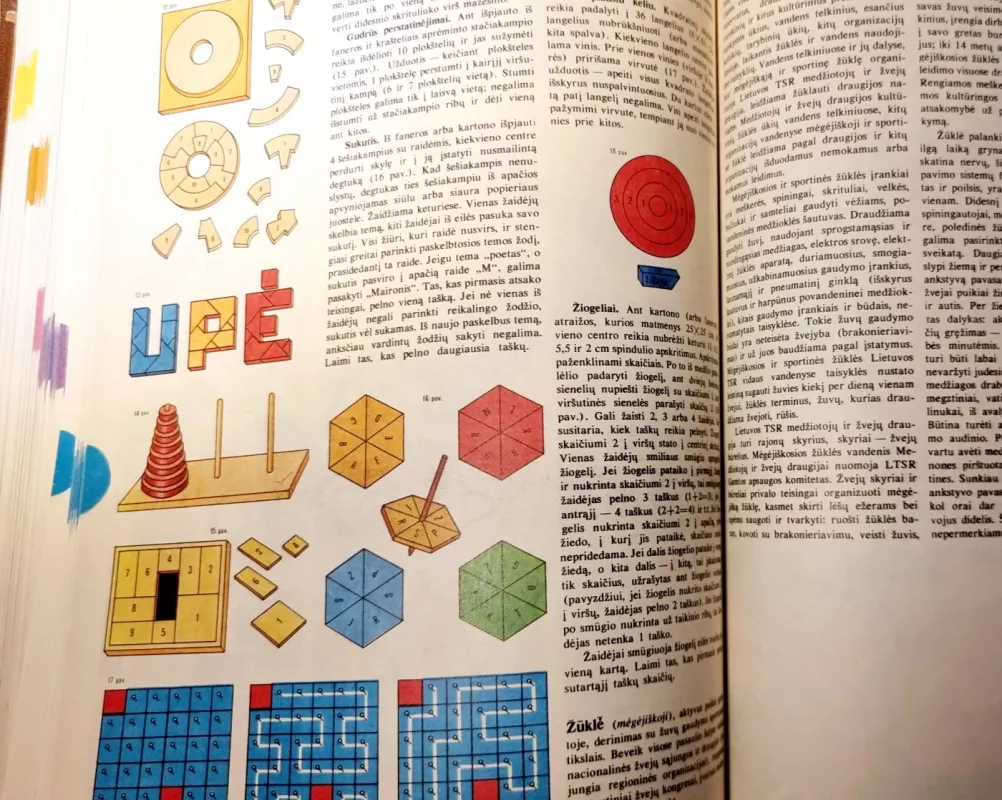 Namų ūkio enciklopedija - Autorių Kolektyvas, knyga 6