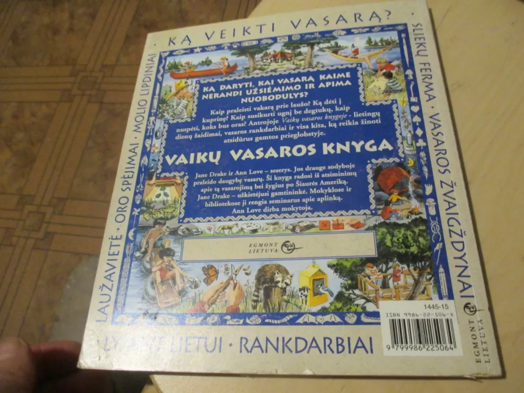 Vaikų vasaros knyga (2dalis): prie vandens ir sausumoje - Autorių Kolektyvas, knyga 4