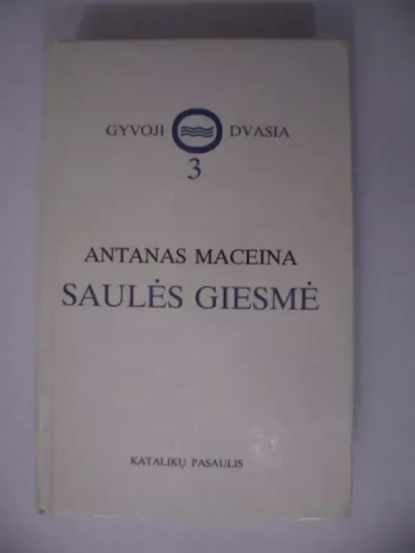 Saulės giesmė - Antanas Maceina, knyga 2
